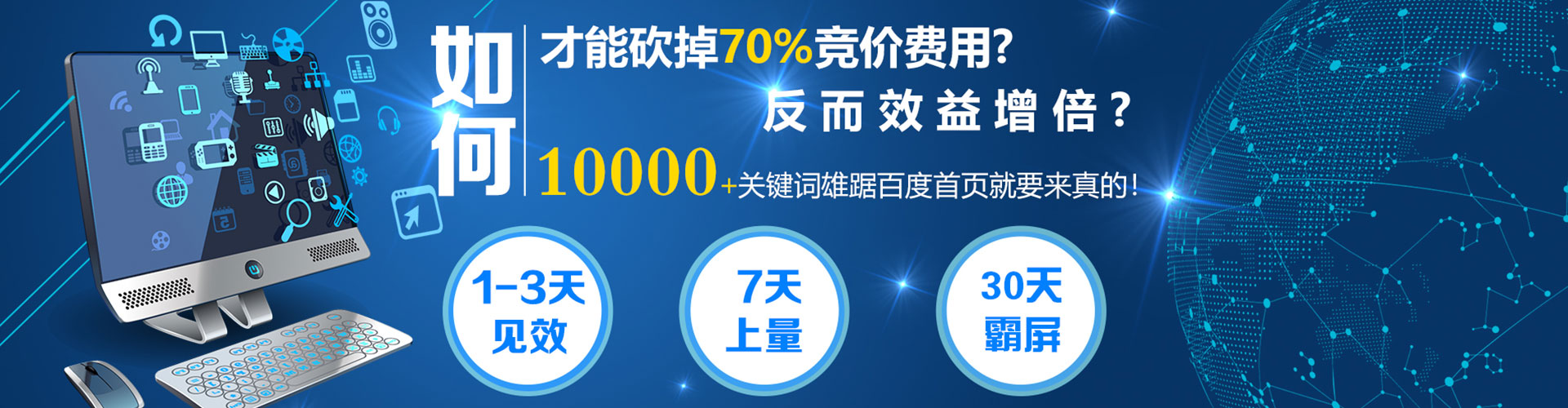 东河信息流运营